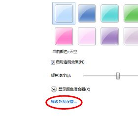 Win7ϵͳûɫ һϵͳɫ