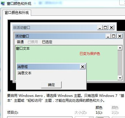 Win7ϵͳûɫ һϵͳɫ