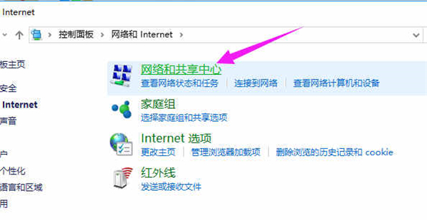 Win10系统如何关闭防火墙 轻松关闭系统防火墙方法