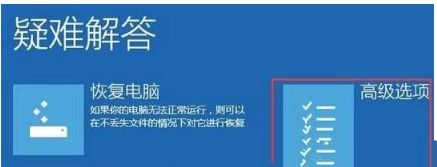 Win10系统开机怎么进入安全模式 一键快速进入安全模式方法