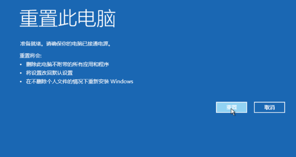 Win10ǿƽָģʽ ɸ㶨