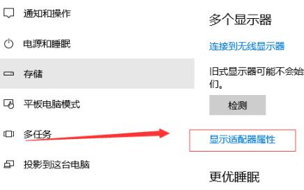 Win10如何修改显卡赫兹 一键更改电脑显卡赫兹方法