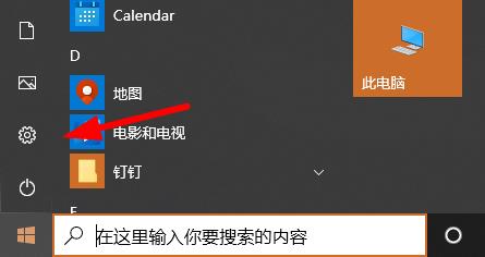 Win10如何修改显卡赫兹 一键更改电脑显卡赫兹方法