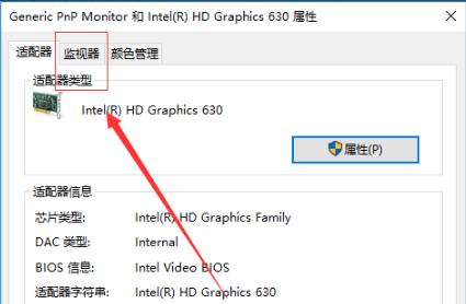 Win10如何修改显卡赫兹 一键更改电脑显卡赫兹方法